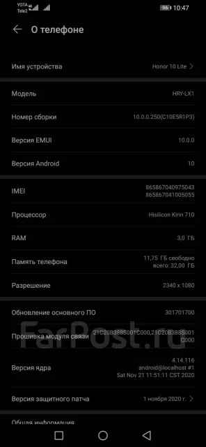 Honor 10 Lite. �/�, 3G, 4G LTE, NFC ����