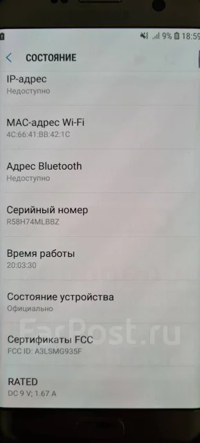 Samsung Galaxy S7 Edge. �/�, �������, 3G, Dual-SIM, ����������, NFC ����