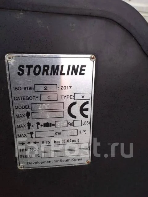 Stormline. 2017 ���, ����� 4,1��., ��������� ���������, 15��.�., ������ ����
