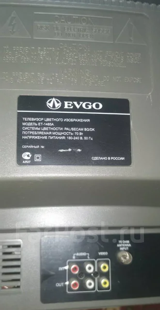 EVGO. CRT (���) ����
