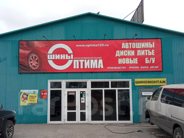Kapsen PracticalMax H/T RS27. ������, 2026 ���, ����� ����