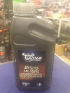 Olymp Machinery. 10W-40, �����������������, 0,95��. ����
