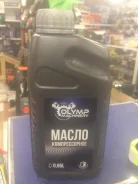 Olymp Machinery. �������������, �����������, 0,95��. ����