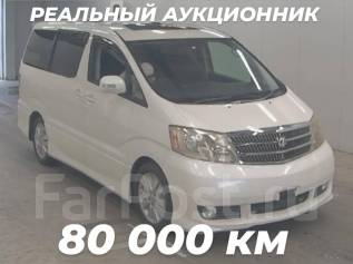 Toyota bus market владивосток