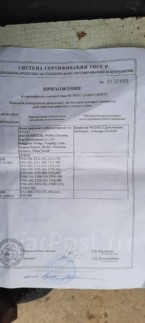 Svat. ����� 3,2��. ����