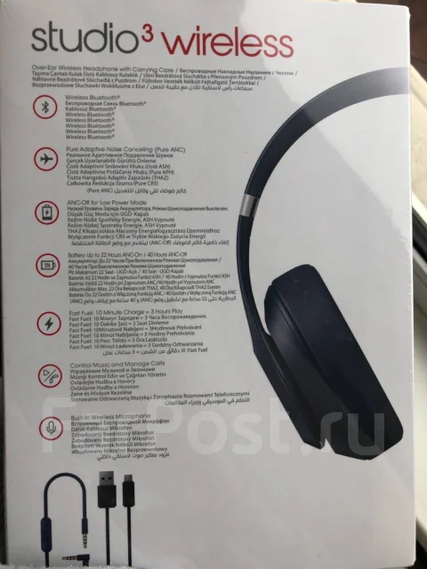 Beats Studio 3 ����