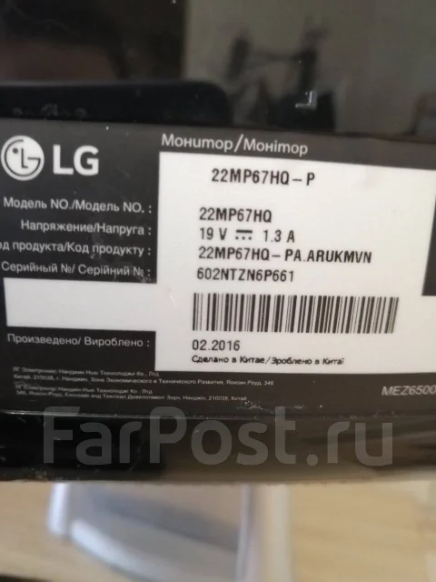 LG. 22" ����