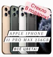 Apple iPhone 11 Pro Max. , , 3G, 4G LTE, 5G, Dual-SIM, , NFC 