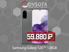 Samsung Galaxy S20. �����, �����, 3G, 4G LTE, Dual-SIM, NFC. ��� ����� �� ������������ ����