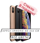 Apple iPhone Xs. , , 3G, 4G LTE, Dual-SIM, , NFC 