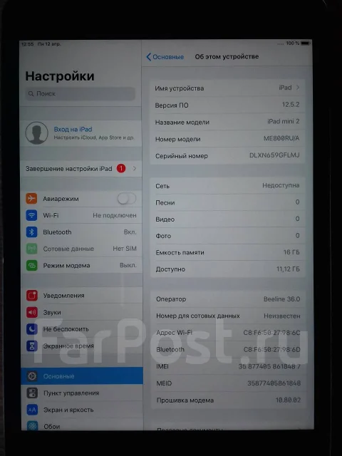Apple iPad Mini 2 ����