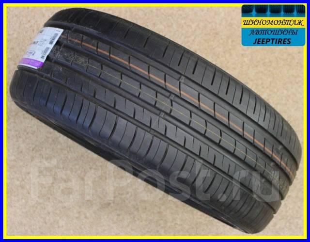 Nexen n fera ru1
