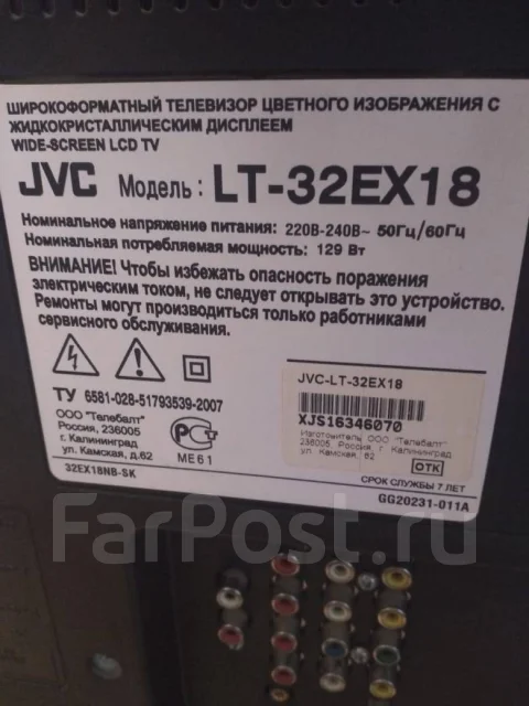 JVC. LCD (��) ����