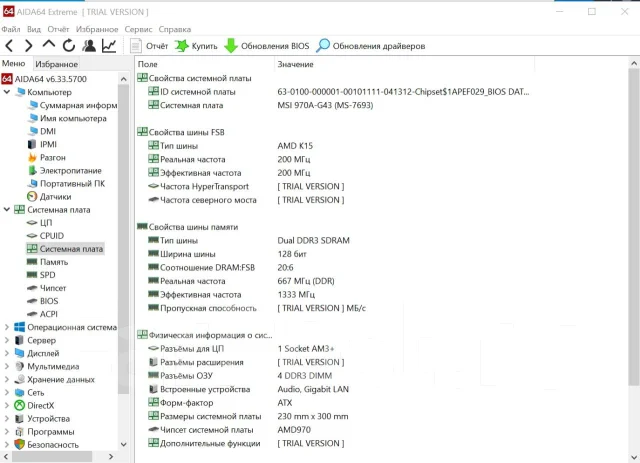 AMD 970 ����