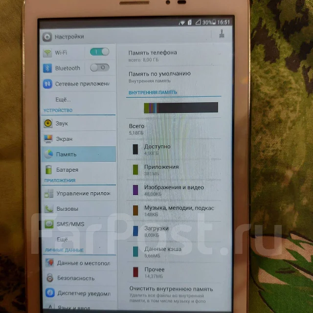 Huawei MediaPad T1 8.0 ����