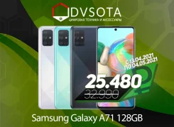 Samsung Galaxy A71. �����, 3G, 4G LTE, Dual-SIM, NFC ����
