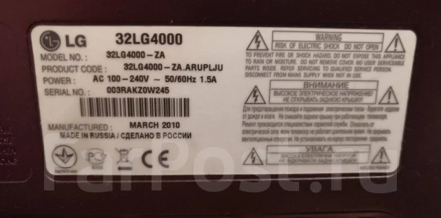 LG 32LG4000. CRT (���) ����