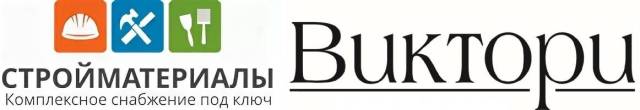 Виктори владивосток. ГК Виктори Тольятти. ООО Виктори. ООО Виктори Владивосток. ООО Виктори Томск.