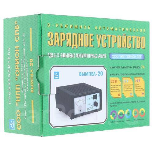 Где найти схему зу вымпел 20 Зарядное устройство Вымпел-20, новый, в наличии. Цена: 3 500 ₽ во Владивостоке