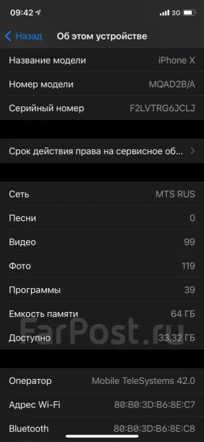 Apple iPhone X. �/�, �����, 4G LTE ����
