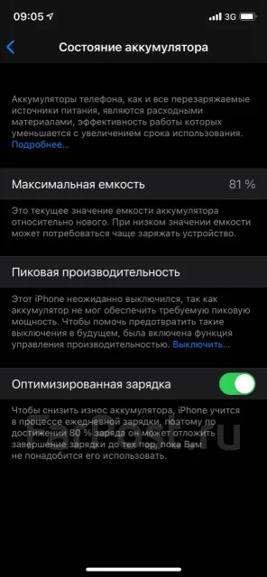 Apple iPhone X. �/�, �����, 4G LTE ����
