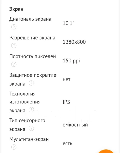 Lenovo Tab 2 A10-30 ����
