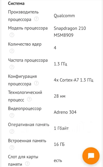 Lenovo Tab 2 A10-30 ����