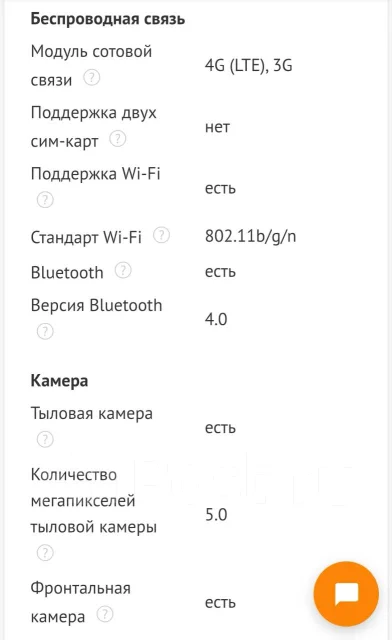 Lenovo Tab 2 A10-30 ����