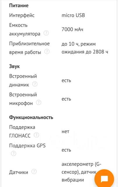 Lenovo Tab 2 A10-30 ����