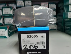 ��������� ������� Kashiyama D2065 04465-32050 ����