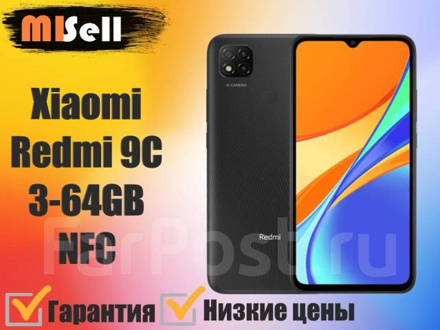 Redmi 9c nfc схема