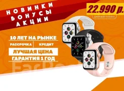 Apple Watch SE. GPS, NFC, IP68 ����