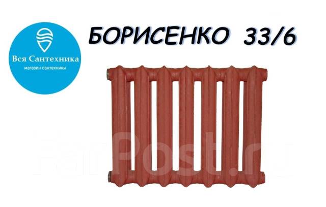 Радиатор чугунный. Предложение ограниченно - Климатическое и ...