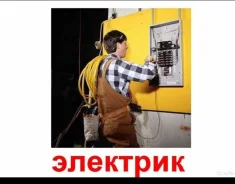 ���������������� ������. ����