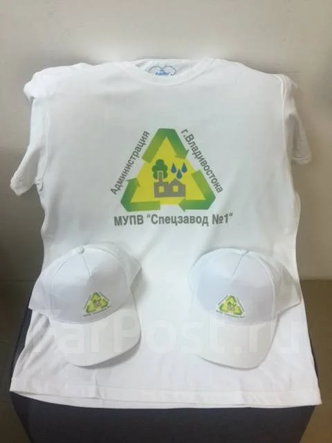 Печать логотипа на одежде! Футболки с логотипом, кепки, толстовки ...
