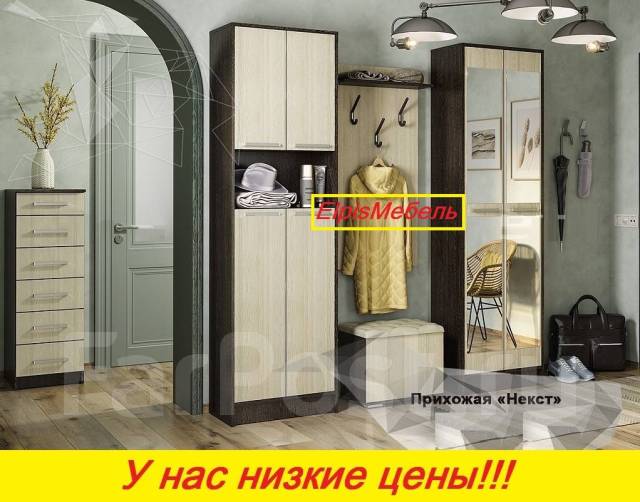 Шкафы для белья мебель