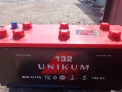 Unikum. 132��.�., ��������, ������������ ����� ����