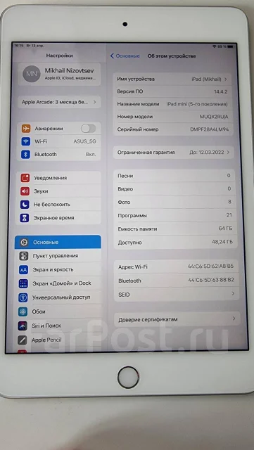 Apple iPad Mini 5 ����