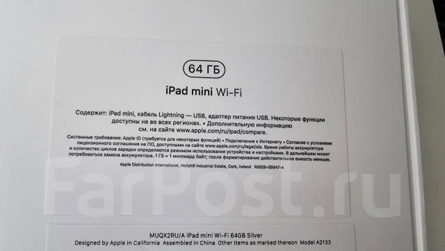 Apple iPad Mini 5 ����