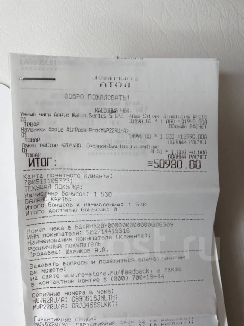 Apple Watch Series 5 ����