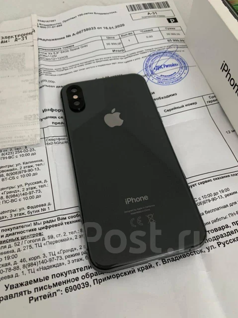 Apple iPhone Xs. �/�, �����, 3G, 4G LTE, NFC ����