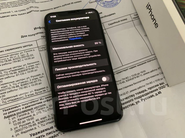 Apple iPhone Xs. �/�, �����, 3G, 4G LTE, NFC ����