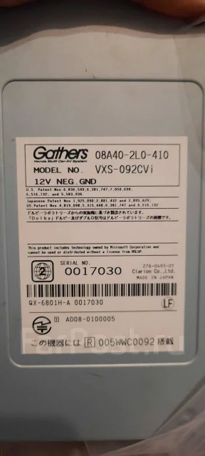 Gathers VXS ����