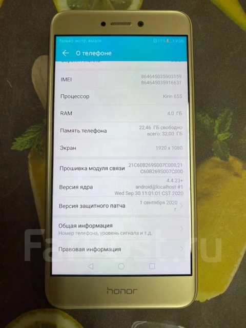 Honor 8 lite. �/� ����