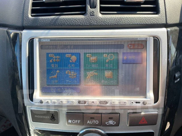 Clarion MAX685 ����