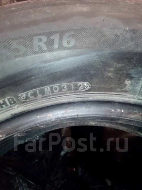 Bridgestone Ecopia PRV. ������, 2012 ���, �/�, ����� 50 % ����