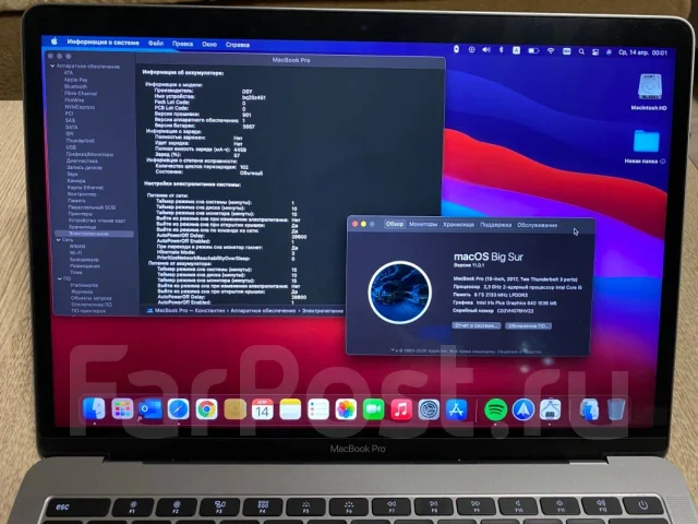 Apple MacBook Pro 13 2017 Mid MPXQ2. 13.3", 2,3����, ��� 8 ��, ���� 128���, WiFi: 1, Bluetooth: 1, ����������� �� 10��. ����
