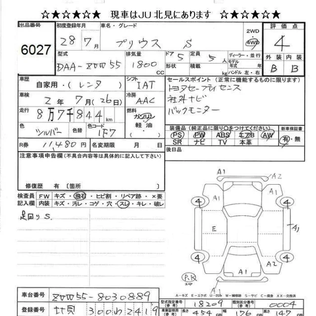 Toyota Prius. ��������, 4wd, 1.8, ������, 1����. ��, �/�. ��� ����� �� ������������ ����