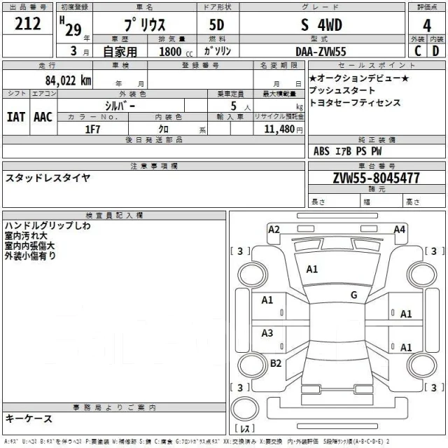 Toyota Prius. ��������, 4wd, 1.8, ������, 1����. ��, �/�. ��� ����� �� ������������ ����
