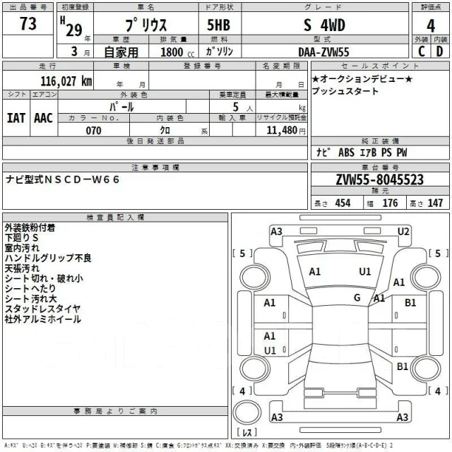Toyota Prius. ��������, 4wd, 1.8, ������, 1����. ��, �/�. ��� ����� �� ������������ ����
